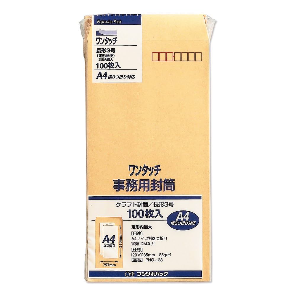 Amazon | マルアイ 封筒 長形3号 長3 茶封筒 クラフト封筒